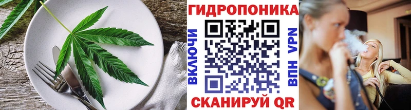Печенье с ТГК конопля  как найти закладки  Светогорск 