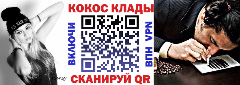 КОКАИН Боливия  Светогорск 