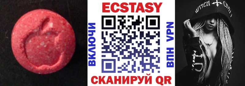 ЭКСТАЗИ 280 MDMA мега ССЫЛКА Светогорск купить наркоту