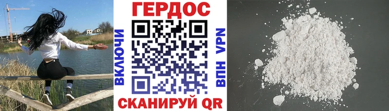Героин хмурый  kraken онион  Светогорск 