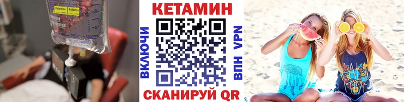 это официальный сайт  Светогорск  Кетамин VHQ  где купить наркотик 