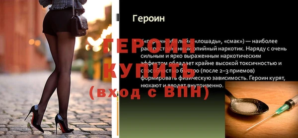 меф VHQ Арсеньев