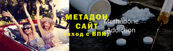 спиды Армянск