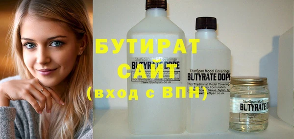 спайс Аркадак