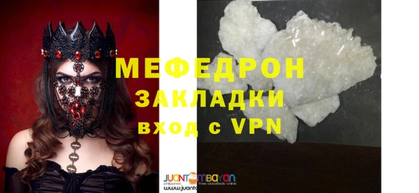 меф VHQ Арсеньев