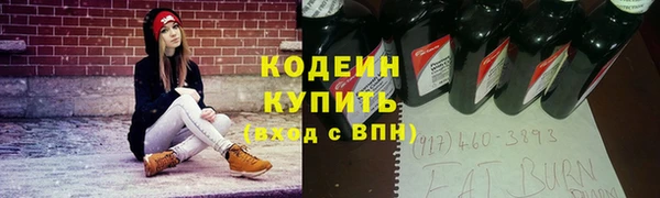 кокаин перу Нефтекумск