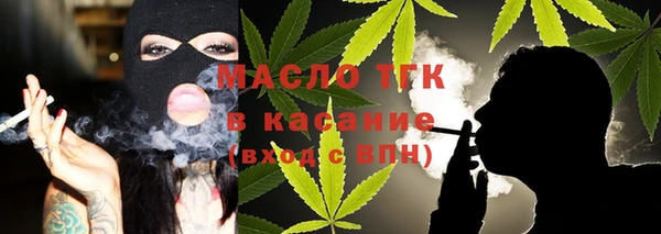спиды Армянск