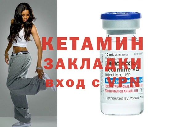 меф VHQ Арсеньев