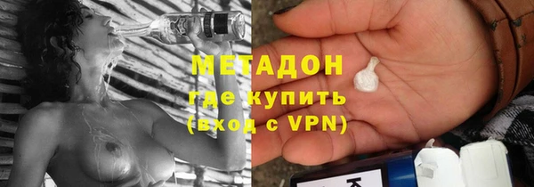 меф VHQ Арсеньев