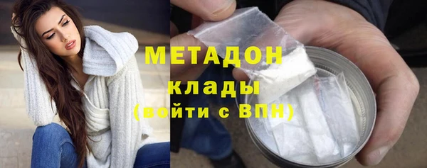 метадон Нея