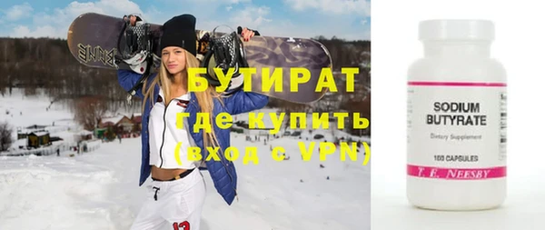 спайс Аркадак