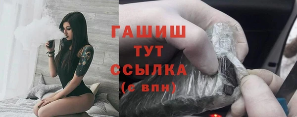 меф VHQ Арсеньев