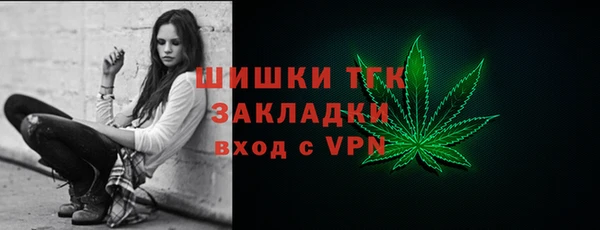 спайс Аркадак