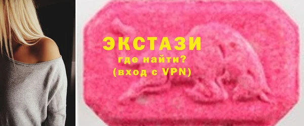 спиды Армянск