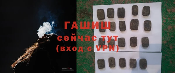 меф VHQ Арсеньев