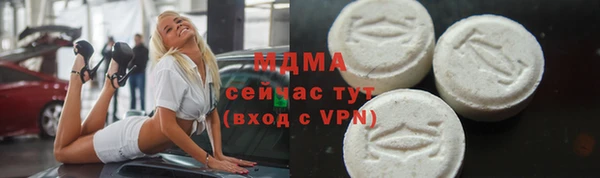 меф VHQ Арсеньев