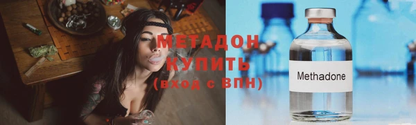 спиды Армянск