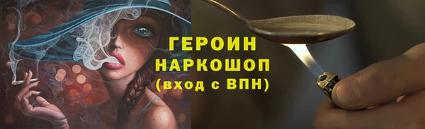 спиды Армянск