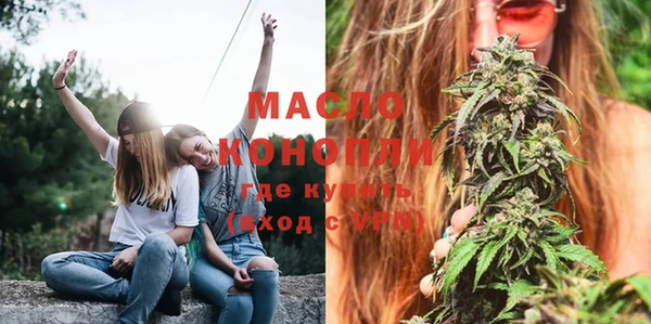меф VHQ Арсеньев