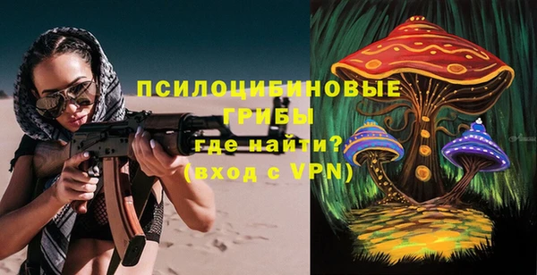 меф VHQ Арсеньев