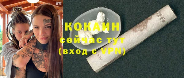спайс Аркадак