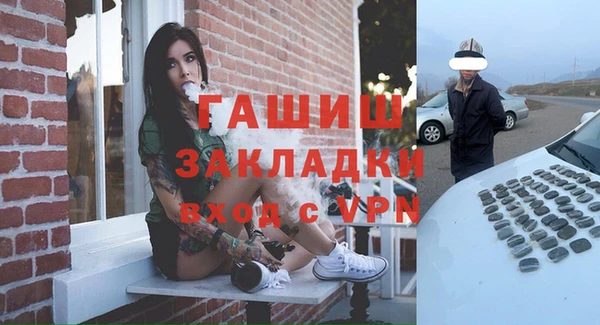 спиды Армянск