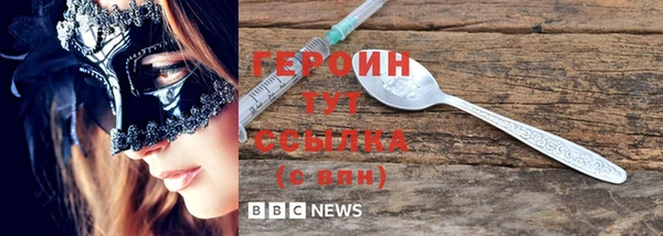 спайс Аркадак