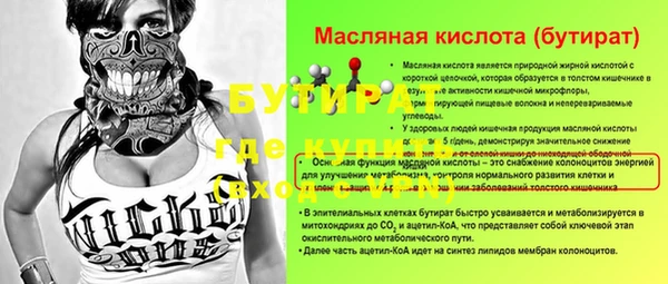 меф VHQ Арсеньев