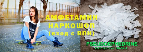 спайс Аркадак