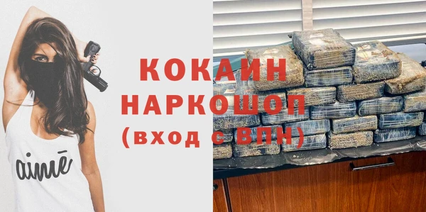 спайс Аркадак