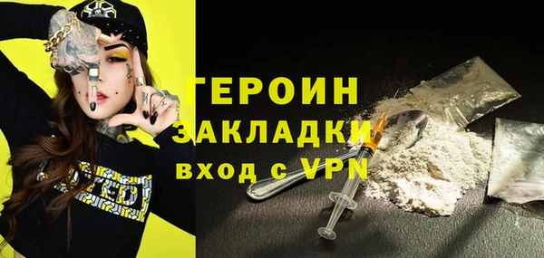 спиды Армянск