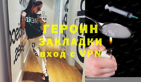 спайс Аркадак
