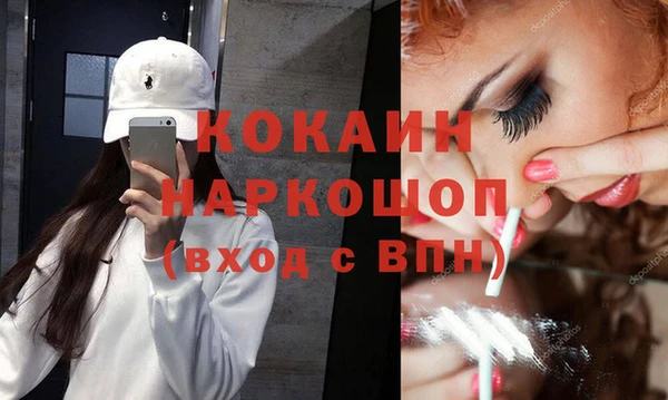 спиды Армянск