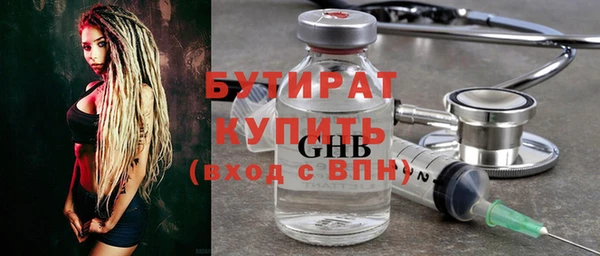 спайс Аркадак