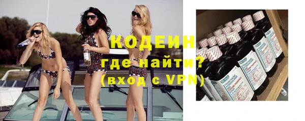 меф VHQ Арсеньев