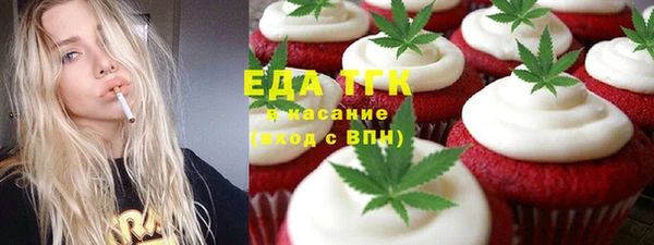 спайс Аркадак