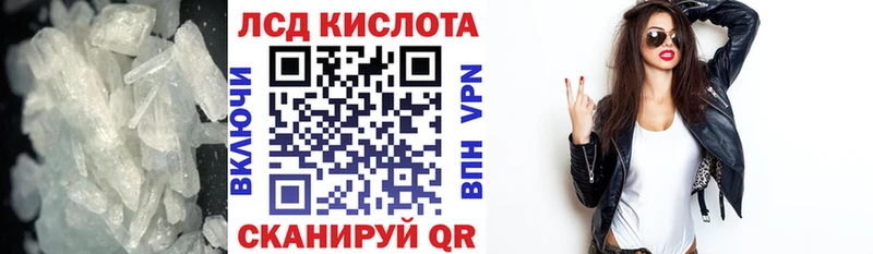 ссылка на мегу вход  Светогорск  Лсд 25 экстази кислота 