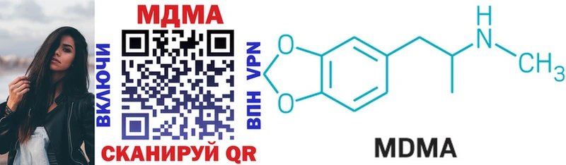 MDMA VHQ наркошоп Светогорск