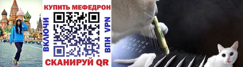 Мефедрон мяу мяу  Светогорск 