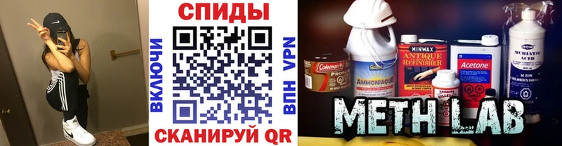 МЕГА зеркало Светогорск МЕТАМФЕТАМИН Methamphetamine