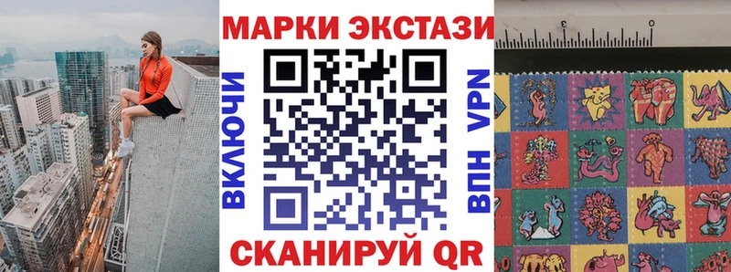 Марки N-bome 1,8мг  сколько стоит  Светогорск 